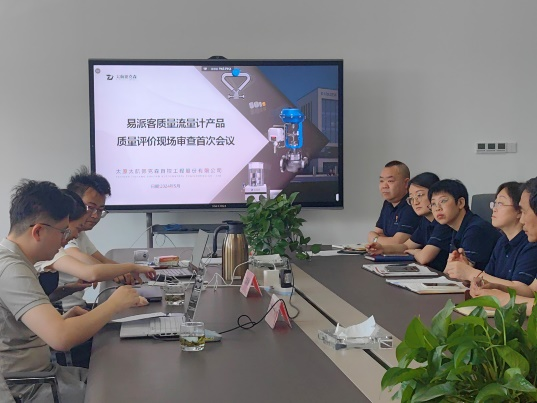 《易派客產(chǎn)品認(rèn)證》產(chǎn)品定位高起點(diǎn)，服務(wù)用戶(hù)有保障！